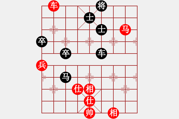 象棋棋譜圖片：橫才俊儒[紅] -VS- 風一樣的憂傷[黑] 幾度夕陽紅 - 步數(shù)：111 