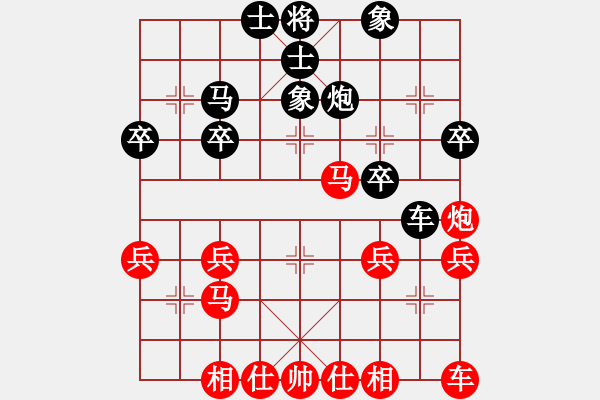 象棋棋譜圖片：橫才俊儒[紅] -VS- 風一樣的憂傷[黑] 幾度夕陽紅 - 步數(shù)：30 