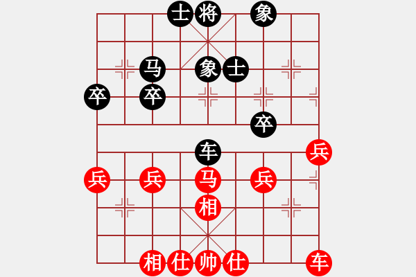 象棋棋譜圖片：橫才俊儒[紅] -VS- 風一樣的憂傷[黑] 幾度夕陽紅 - 步數(shù)：40 