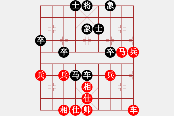 象棋棋譜圖片：橫才俊儒[紅] -VS- 風一樣的憂傷[黑] 幾度夕陽紅 - 步數(shù)：50 