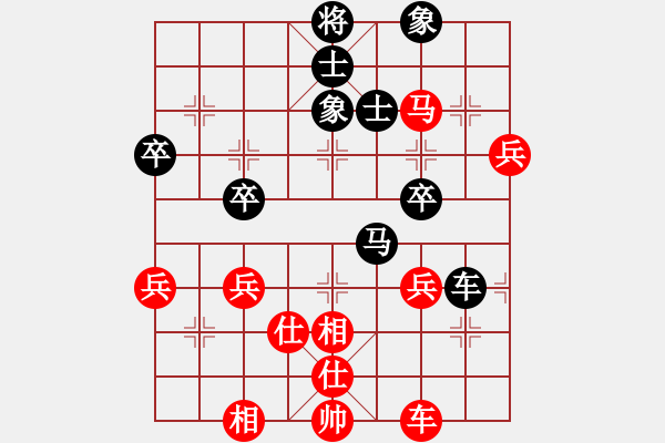 象棋棋譜圖片：橫才俊儒[紅] -VS- 風一樣的憂傷[黑] 幾度夕陽紅 - 步數(shù)：60 