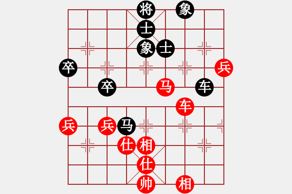 象棋棋譜圖片：橫才俊儒[紅] -VS- 風一樣的憂傷[黑] 幾度夕陽紅 - 步數(shù)：70 