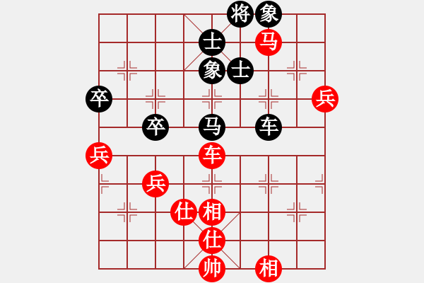 象棋棋譜圖片：橫才俊儒[紅] -VS- 風一樣的憂傷[黑] 幾度夕陽紅 - 步數(shù)：80 