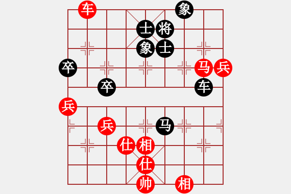 象棋棋譜圖片：橫才俊儒[紅] -VS- 風一樣的憂傷[黑] 幾度夕陽紅 - 步數(shù)：90 