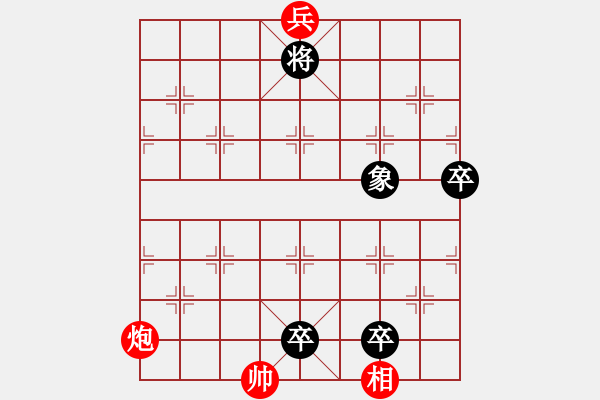 象棋棋譜圖片：第84局沉魚落雁 - 步數(shù)：30 