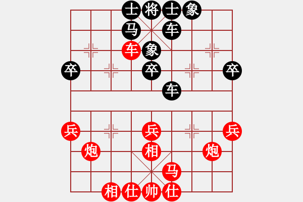 象棋棋谱图片：江苏 王跃飞 和 山东 谢岿 - 步数：30 