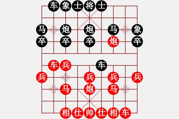 象棋棋譜圖片：旋風(fēng)隊(duì)先勝伍氏父子 - 步數(shù)：20 