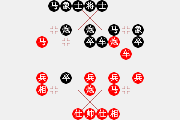 象棋棋譜圖片：旋風(fēng)隊(duì)先勝伍氏父子 - 步數(shù)：30 