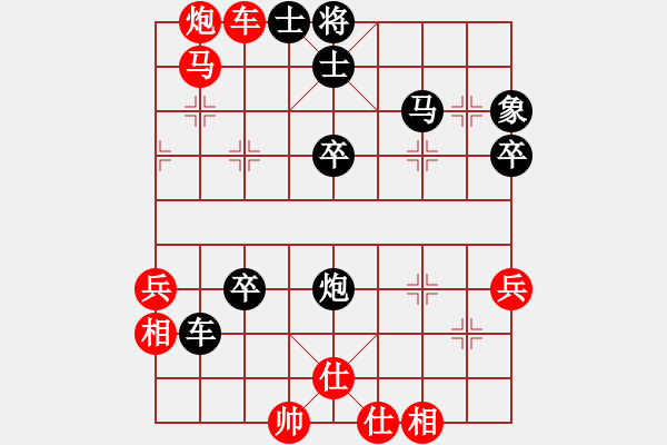 象棋棋譜圖片：旋風(fēng)隊(duì)先勝伍氏父子 - 步數(shù)：45 