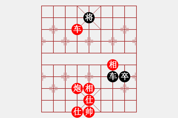 象棋棋譜圖片：棋局-9443996Cw - 步數(shù)：0 