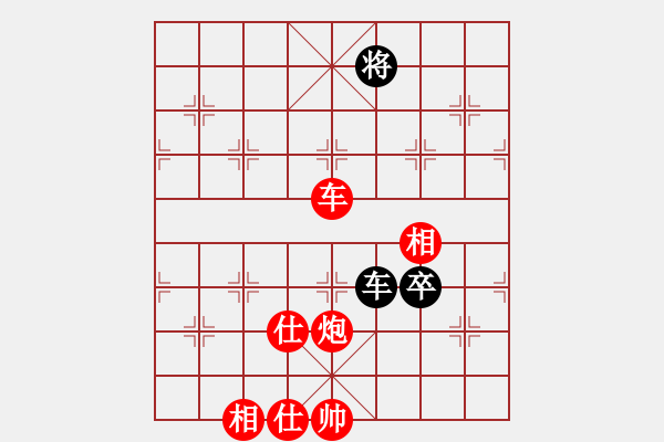 象棋棋譜圖片：棋局-9443996Cw - 步數(shù)：10 