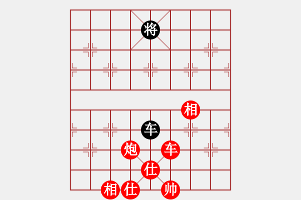 象棋棋譜圖片：棋局-9443996Cw - 步數(shù)：20 