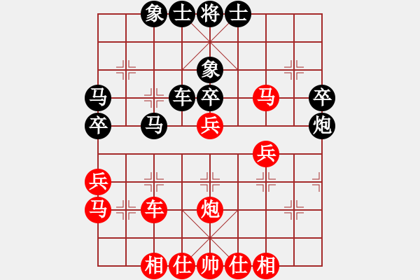 象棋棋譜圖片：趙鑫鑫     先和 王斌       - 步數(shù)：40 