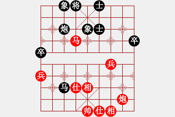 象棋棋譜圖片：趙鑫鑫     先和 王斌       - 步數(shù)：70 