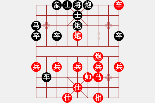 象棋棋譜圖片：兵河五四 - 步數(shù)：20 