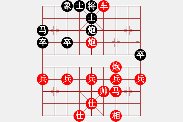 象棋棋譜圖片：兵河五四 - 步數(shù)：25 