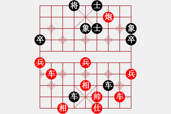 象棋棋譜圖片：6月25日象棋大師兵工廠擂臺賽 雄霸天下VS妲己 - 步數(shù)：60 