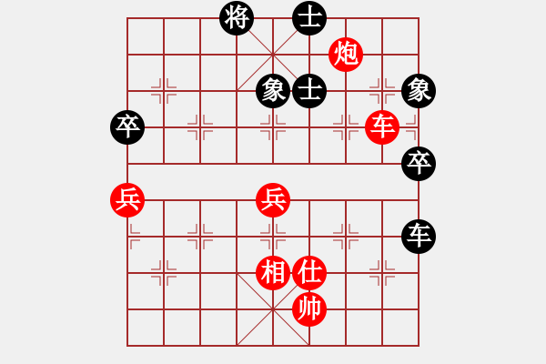 象棋棋譜圖片：6月25日象棋大師兵工廠擂臺賽 雄霸天下VS妲己 - 步數(shù)：70 