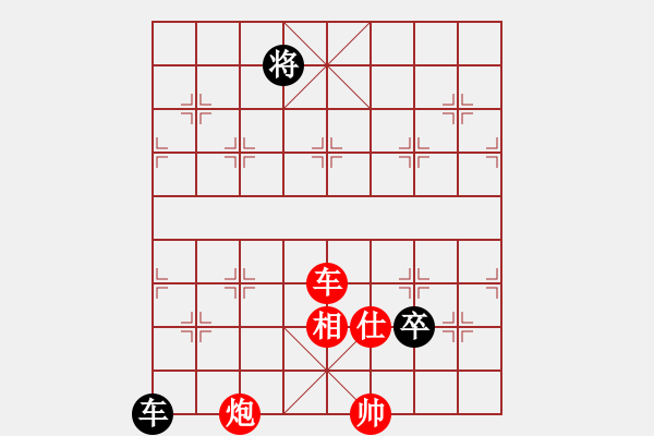 象棋棋譜圖片：6月25日象棋大師兵工廠擂臺賽 雄霸天下VS妲己 - 步數(shù)：90 