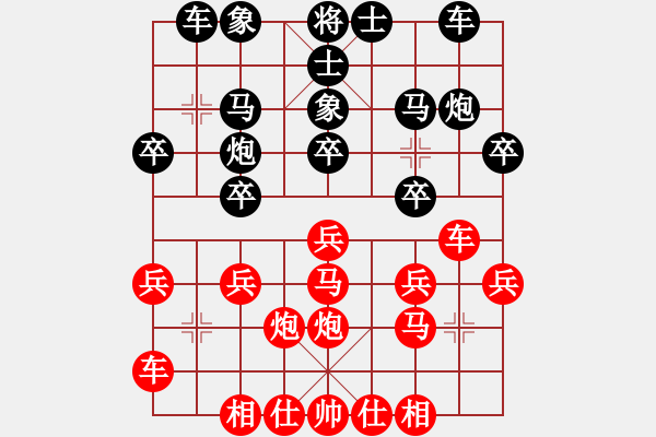 象棋棋譜圖片：hepingww(3段)-和-輕云孤鴻(4段) - 步數(shù)：20 