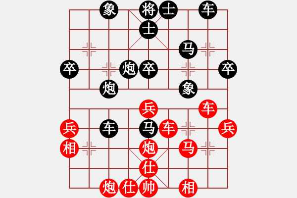 象棋棋譜圖片：hepingww(3段)-和-輕云孤鴻(4段) - 步數(shù)：40 