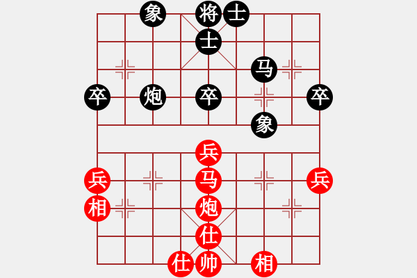 象棋棋譜圖片：hepingww(3段)-和-輕云孤鴻(4段) - 步數(shù)：50 