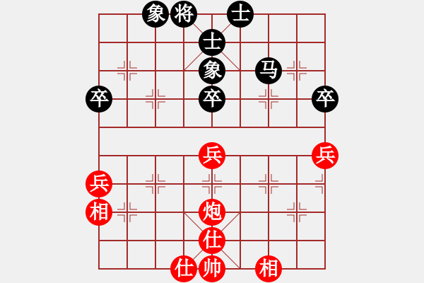 象棋棋譜圖片：hepingww(3段)-和-輕云孤鴻(4段) - 步數(shù)：59 