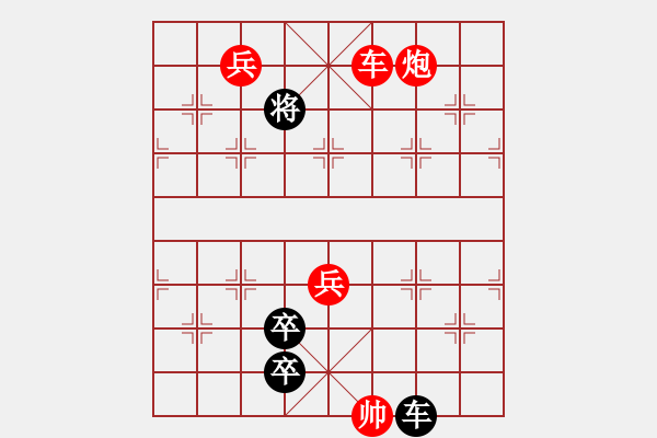 象棋棋谱图片：035 龙争虎斗 - 步数：40 