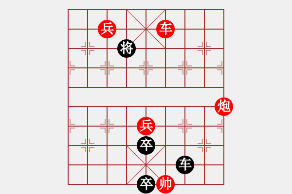 象棋棋谱图片：035 龙争虎斗 - 步数：50 