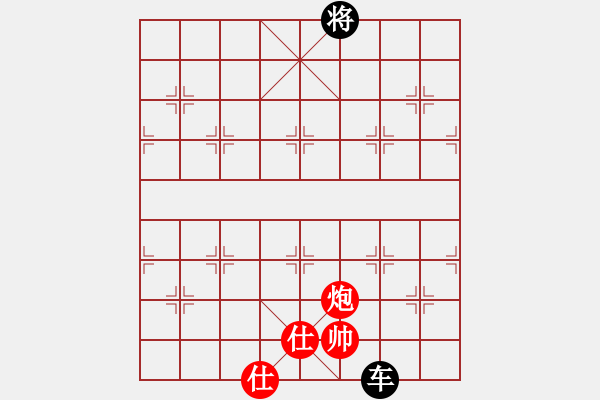 象棋棋譜圖片：炮雙士和一車 - 步數(shù)：10 