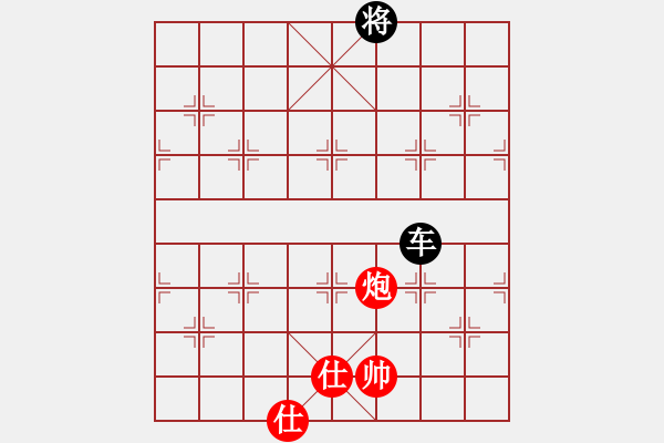 象棋棋譜圖片：炮雙士和一車 - 步數(shù)：12 