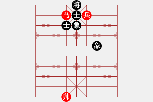 象棋棋譜圖片：馬雙兵和炮士象全 - 步數(shù)：10 