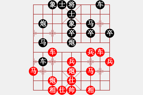 象棋棋譜圖片：許文學(xué) 先和 張福生 - 步數(shù)：30 