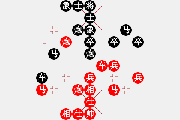 象棋棋譜圖片：許文學(xué) 先和 張福生 - 步數(shù)：40 