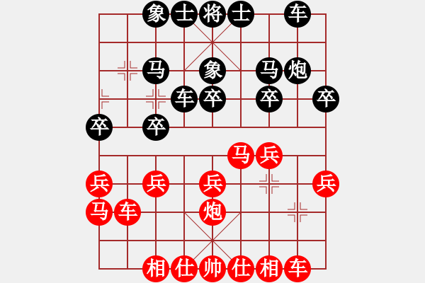 象棋棋譜圖片：八12 興化海南鎮(zhèn)顧網順先負常州尤云飛.XQF - 步數：20 