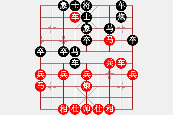 象棋棋譜圖片：八12 興化海南鎮(zhèn)顧網順先負常州尤云飛.XQF - 步數：30 