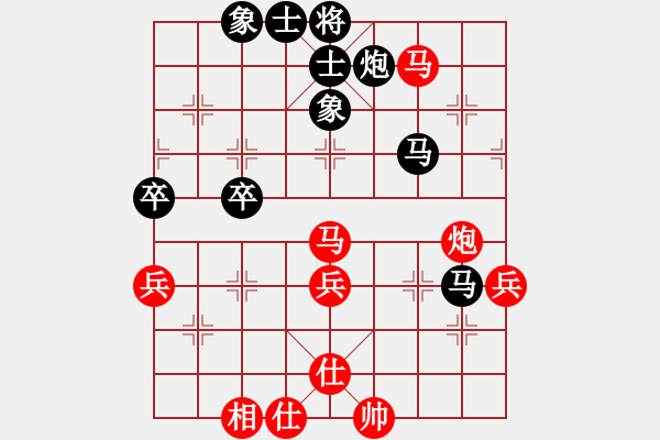 象棋棋譜圖片：八12 興化海南鎮(zhèn)顧網順先負常州尤云飛.XQF - 步數：80 