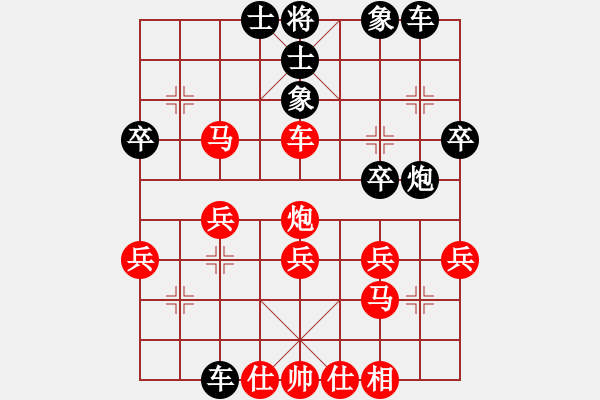 象棋棋譜圖片：第二輪第四盤(pán)：川渝象棋群 張若愚 先和 象棋家園 陶 龍 - 步數(shù)：30 