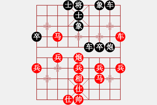 象棋棋譜圖片：第二輪第四盤(pán)：川渝象棋群 張若愚 先和 象棋家園 陶 龍 - 步數(shù)：40 