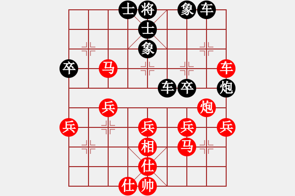 象棋棋譜圖片：第二輪第四盤(pán)：川渝象棋群 張若愚 先和 象棋家園 陶 龍 - 步數(shù)：50 