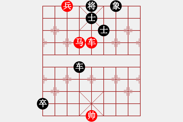 象棋棋譜圖片：10陶漢明 波譎云詭11老兵臥底 - 步數(shù)：0 