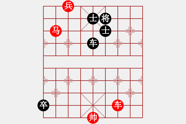 象棋棋譜圖片：10陶漢明 波譎云詭11老兵臥底 - 步數(shù)：10 