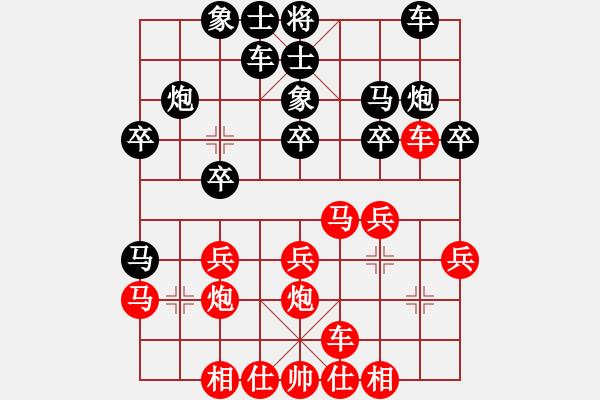 象棋棋譜圖片：陸偉韜 先和 王斌 - 步數(shù)：20 