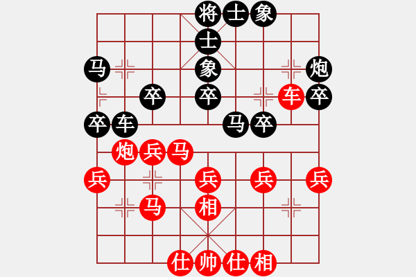 象棋棋谱图片：徐天红     先和 杨德琪     - 步数：40 