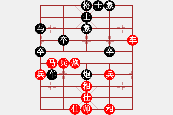 象棋棋譜圖片：徐天紅     先和 楊德琪     - 步數(shù)：50 