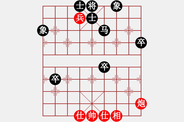 象棋棋譜圖片：試試就知道(5段)-負(fù)-funboy(3段) - 步數(shù)：100 