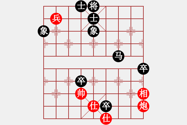 象棋棋譜圖片：試試就知道(5段)-負(fù)-funboy(3段) - 步數(shù)：130 