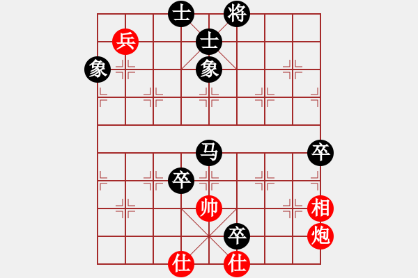 象棋棋譜圖片：試試就知道(5段)-負(fù)-funboy(3段) - 步數(shù)：134 