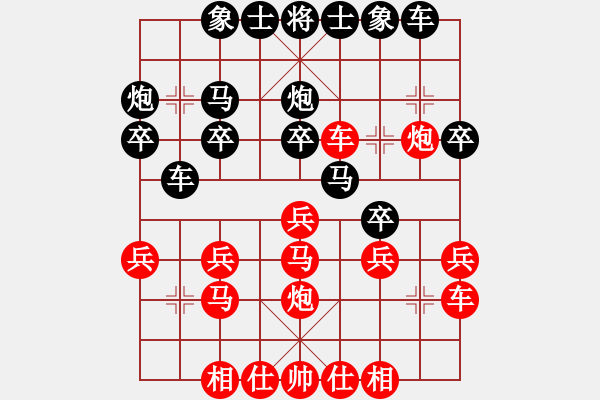 象棋棋譜圖片：試試就知道(5段)-負(fù)-funboy(3段) - 步數(shù)：20 