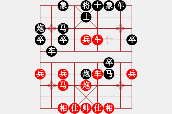 象棋棋譜圖片：試試就知道(5段)-負(fù)-funboy(3段) - 步數(shù)：30 